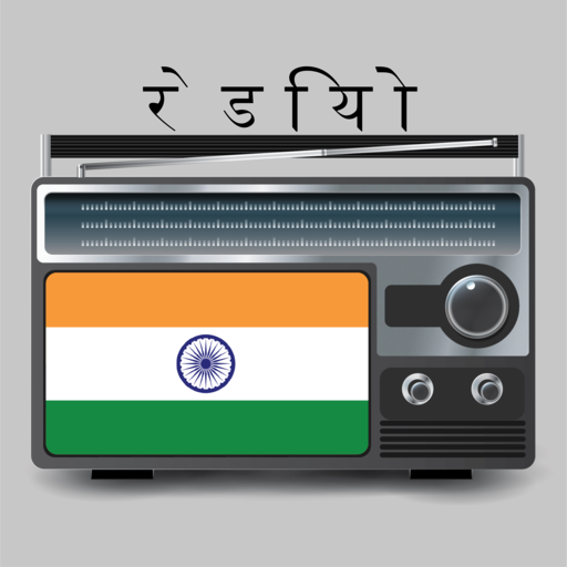 How Online Music Radio Brings Unlimited Entertainment Through a Free Radio App